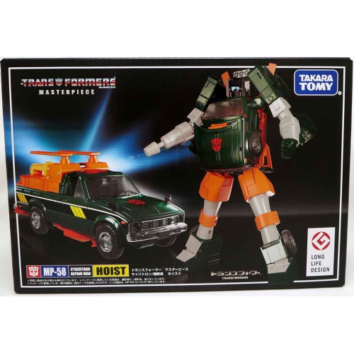 TRANSFORMERS  Masterpiece 6 Inch Action Figure - Hoist Mp-58