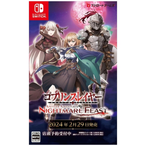 Goblin Slayer Another Adventurer: Nightmare Feast (English) (Ninendo Switch)