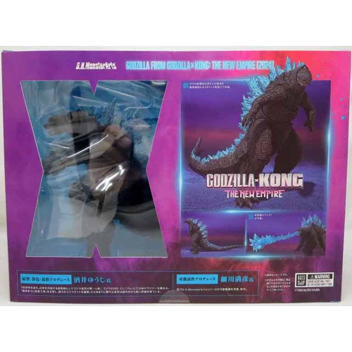 Godzilla X Kong 6 Inch Action Figure S.H. MonsterArts - Godzilla 2024