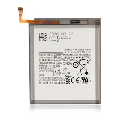 ESOURCE PARTS  Replacement Replacement Battery Compatible for Samsung Galaxy S20 5G (Service Pack)