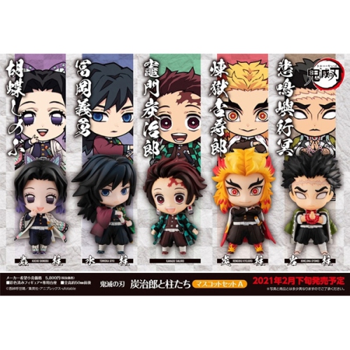 MEGAHOUSE  Demon Slayer Tanjiro & The Hashiras Mascot Series A Figure Set Of 5 []