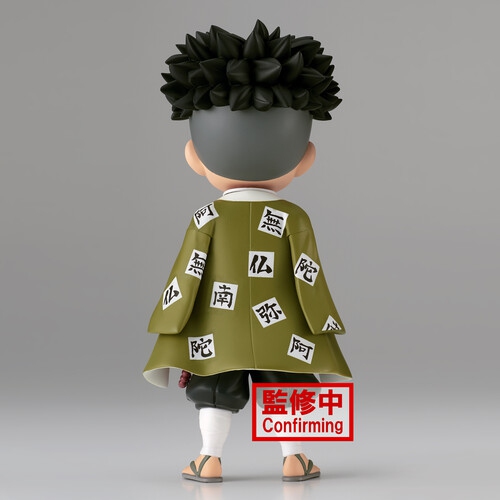 BanPresto - Demon Slayer: Kimetsu No Yaiba - Q Posket - Gyomei Himejima Statue [COLLECTABLES]