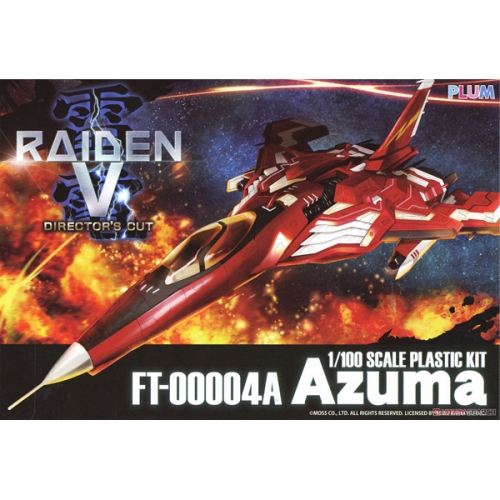 Raiden V Director's Cut Azuma Ft-004A 1/100 Scale Model Kit [Plum]