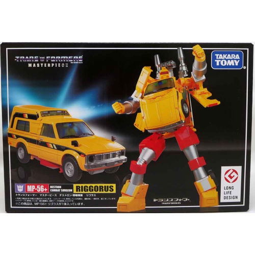 Transformers Masterpiece 6 Inch Action Figure - Riggorus MP-56+ 