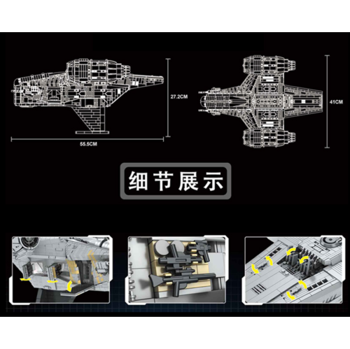 MOULD KING 21023 Star Destroyer - The Razer Starship Model Assembly Bricks