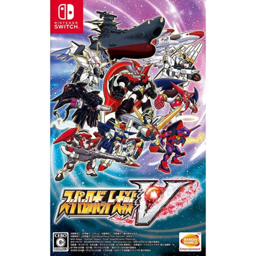 Super Robot Wars V(English) (Ninendo Switch)
