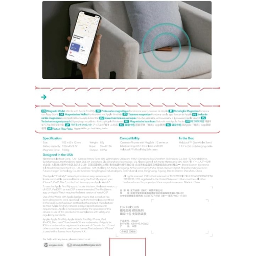 ESR Magnetic Wallet, Compatible with MagSafe Wallet, Wallet Tracker with Adjustable Stand, for iPhone 15/14/13/12 Series, Brown