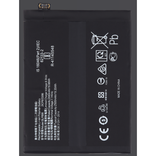 Batterie de rechange - compatible avec ONEPLUS 10 PRO BLP899