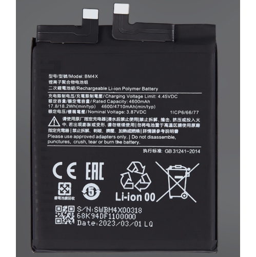 Replacement Battery - Compatible with Xiaomi Mi 11