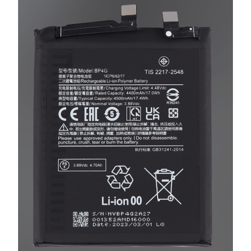 MS TECH  Replacement Battery - Compatible With Xiaomi 13 Bp4G