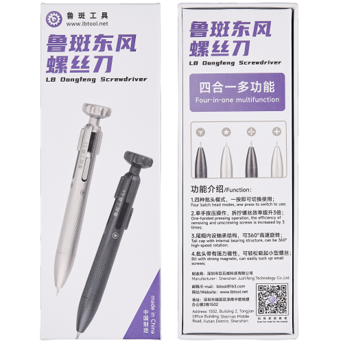 Replacement LB Dongfeng 4 in 1 Multifunction Screwdriver
