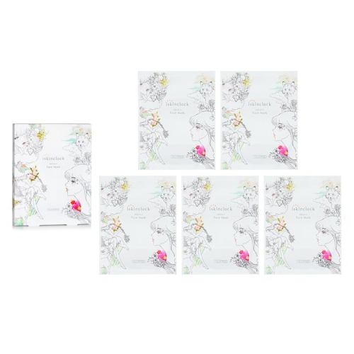 Focus C Face Mask 5pcs