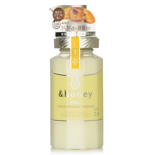 &AMPHONEY  Silky Smooth Moisture Hair Treatment - 445G