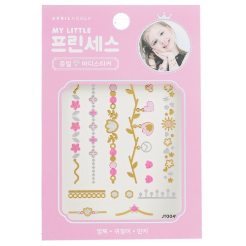 Princess Jewel Body Sticker - # JT004K 1pc