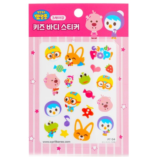 Pororo Body Sticker - # Pt04 - 1pc