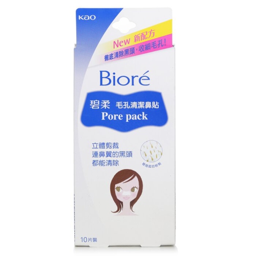 Pore Pack 10pcs