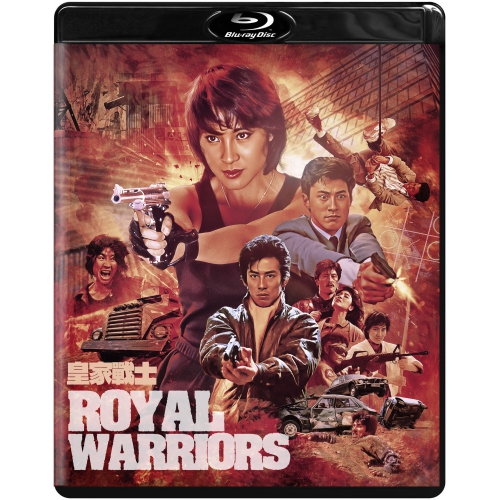 Royal Warriors [BLU-RAY]