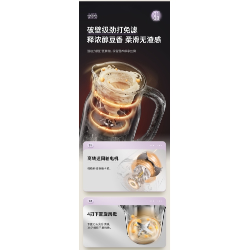 Bear Soymilk Maker Machine 0.6L Lilac DJJ-E02J2, multi-functional, mini size, 600 ml, suitable for 1 to 2 people, easy to clean, no need to pre-soak