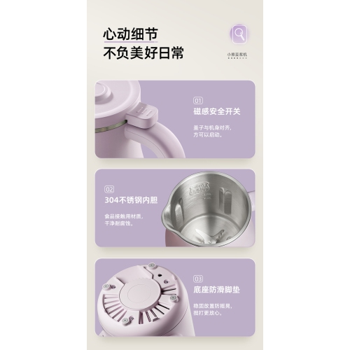 Bear Soymilk Maker Machine 0.6L Lilac DJJ-E02J2, multi-functional, mini size, 600 ml, suitable for 1 to 2 people, easy to clean, no need to pre-soak