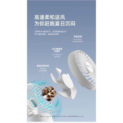 Bear Electric Fan DFS-C09C5, Desktop Electric Fan, Portable Electric Fan, Rechargeable Dormitory Office Small Fan
