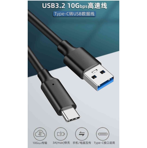 (Paquet de 2) Câble USB-C Android Auto pour Google Pixel 7 Pro, 3,3FT, 10&nbsp;Gb/s, USB-C 3,1 de 2 génération USB-A, 3&nbsp;A-C.