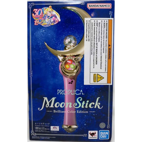 SAILOR MOON  Pretty Guardian Life Size Prop Replica - The Moon Stick Brilliant Color Edition