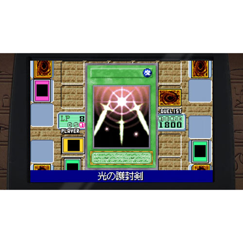 Yu-Gi-Oh! Early Days Collection