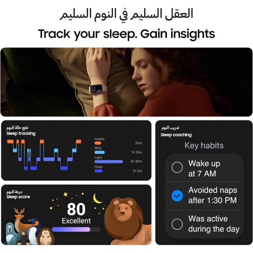 Samsung Galaxy Fit3 Light and Sleek Fitness Band, 13 Days Battery, 100+ Exercises and Sleep Tracking, Dark Gray