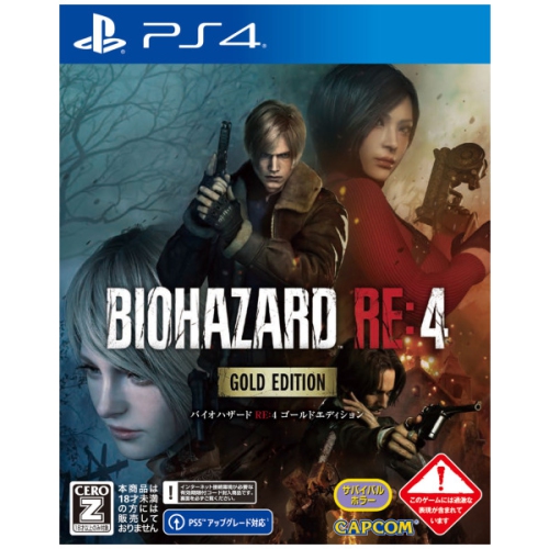 CAPCOMJP  Biohazard Re:4 Edition (Jpim) (Multi-Langauge) (Ps4) In Gold
