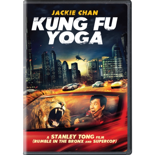 UNIVERSAL STUDIOS  Kung Fu Yoga [DVD]