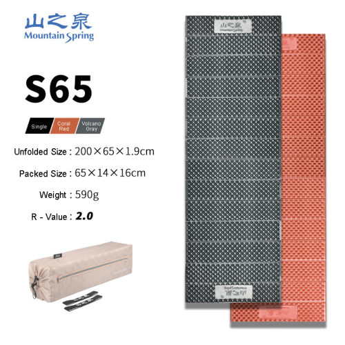Mountain Spring Extra Widening Classic Folding Pad | Closed Cell Foam Sleeping Pad | R2 | Lightweight Sleeping Mat for Camping Hiking Backpacking