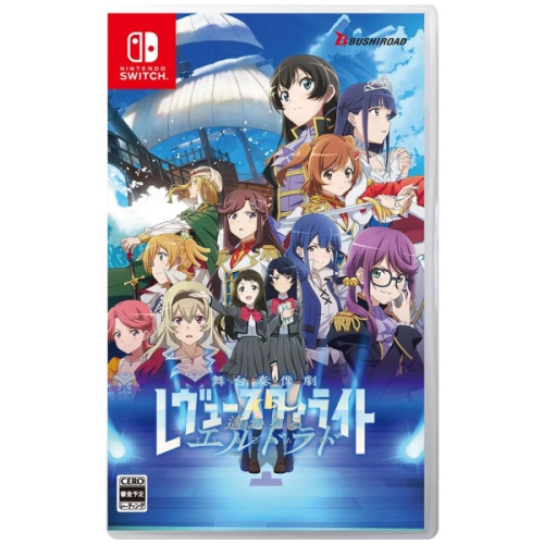 Image 1 de 1.. Revue Starlight : El Dorado Starlight Edition (Jpim) (Ninendo Switch)