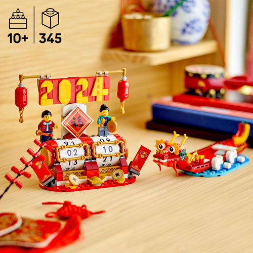 LEGO Festival Calendar - 345 Pieces