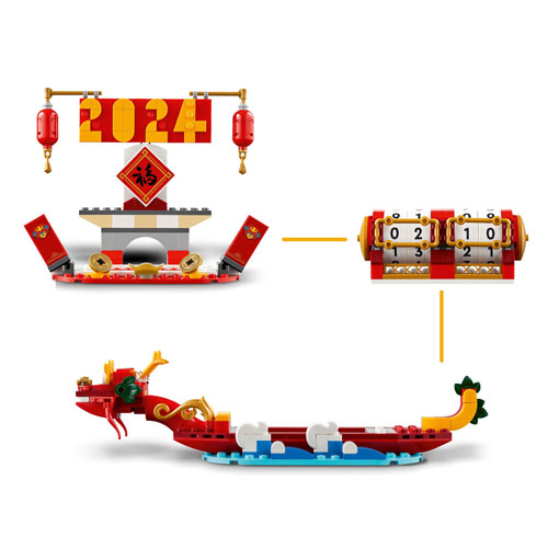 LEGO Festival Calendar - 345 Pieces