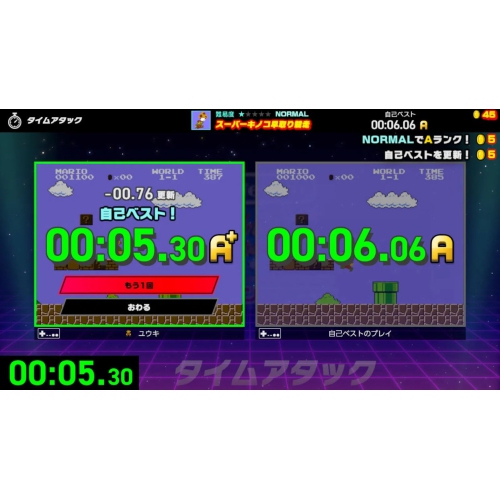 Nintendo World Championships Nes Edition Standard Edition (Ninendo Switch)