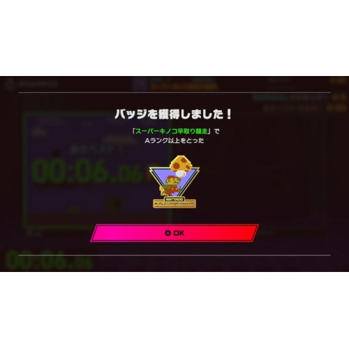 Nintendo World Championships Nes Edition Standard Edition (Ninendo Switch)