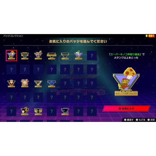 Nintendo World Championships Nes Edition Standard Edition (Ninendo Switch)