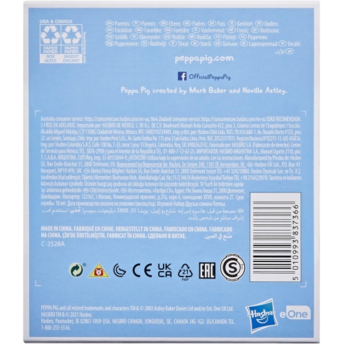 Hasbro Peppa Pig Peppa’s Adventures Peppa’s Fun Friends Preschool Toy, Gerald Giraffe Figure, Ages 3 and Up, F2210