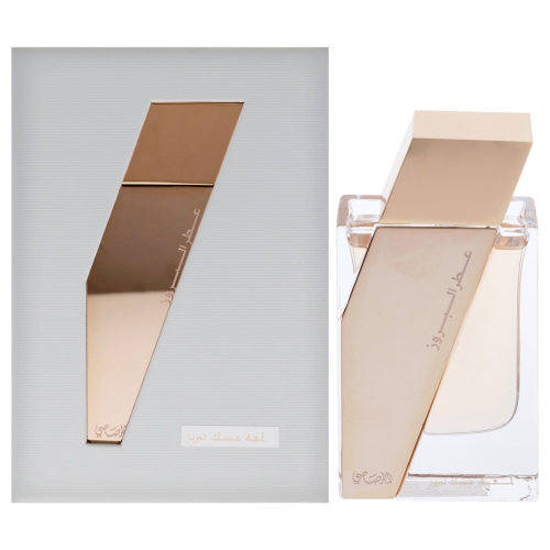 Atar Al Boruzz Lamaat Musk by Rasasi for Unisex - 1.69 oz EDP Spray