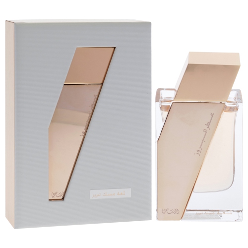 Atar Al Boruzz Lamaat Musk by Rasasi for Unisex - 1.69 oz EDP Spray