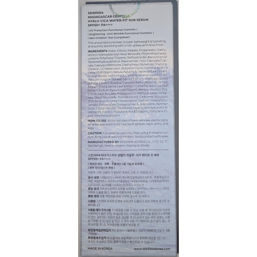 SKIN1004 Hyalu CICA Water-fit Serum, travel size 2-pack