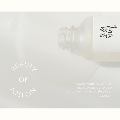 Beauty of Joseon Glow Deep Serum Rice + Alpha-Arbutin,, 2-pack
