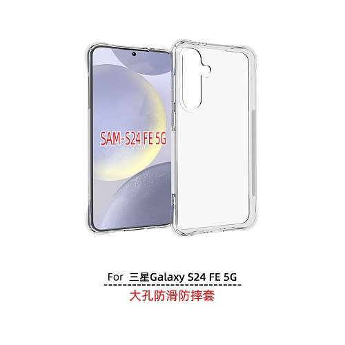 TopSave Extra Corner Bumper Soft Jelly Gel TPU Case For Samsung Galaxy S24 FE 6.7-Inch, Clear