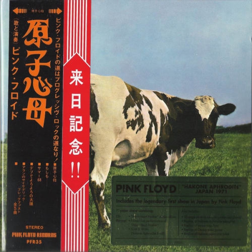 PINK FLOYD RECORDS  Floyd - Atom Heart Mother / Hakone Aphrodite Japan 1971 - (With Blu-Ray, Remastered) - [CD]