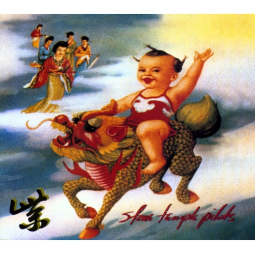 ATLANTIC  Stone Temple Pilots - - [CD] In Purple Cool CD