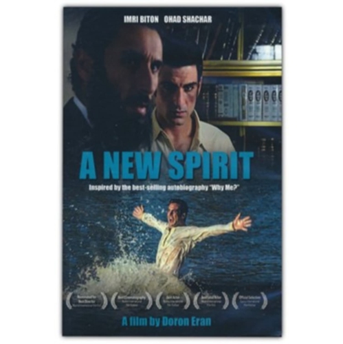 Image 1 of 1.. A New Spirit - dvd