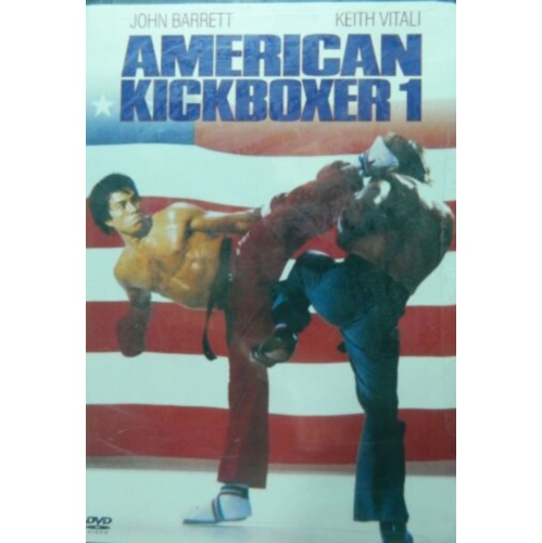 KICKBOXER 1 - VAN DAMME, JEAN-CLAUDE [DVD]
