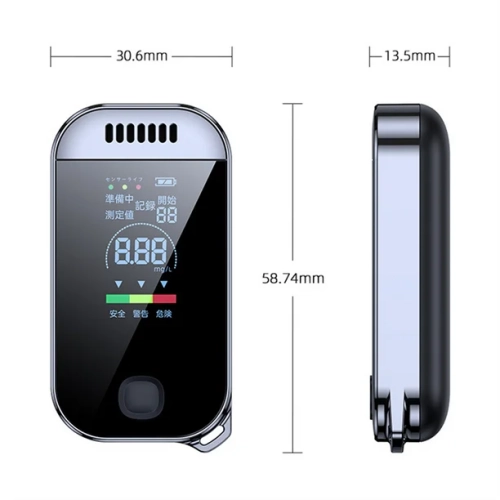 Digital Alcohol Tester Professional Breathalyzer with LCD Display USB Rechargeable Electronic Alcohol Tester Keychain - FREE SHIPPING