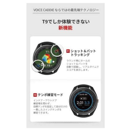 Voice Caddie T9 Black Watch Golf Navigation, Tempo Practice Mode, Automatic Shot & Putt Recognition