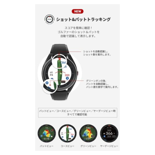 Voice Caddie T9 Black Watch Golf Navigation, Tempo Practice Mode, Automatic Shot & Putt Recognition